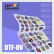 DTF-UV TAMANHO A3